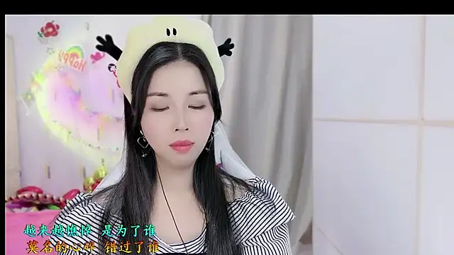 HK angelchloe online show from 11.13.25