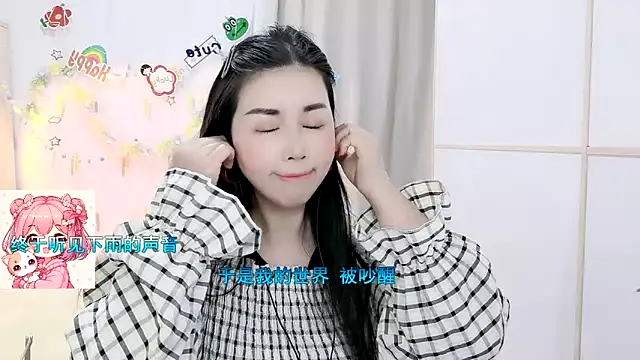 HK angelchloe online show from 03.28.26