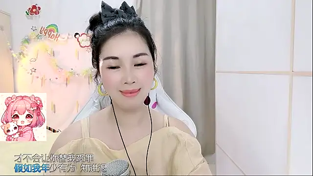 HK angelchloe online show from 04.01.26