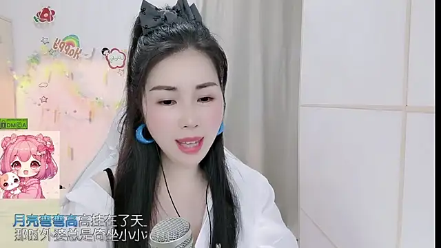 HK angelchloe online show from 04.11.26