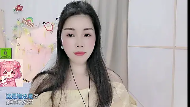 Snapshot of HK_angelchloe chatting on 05.07.26 HK angelchloe online show from 05.07.26