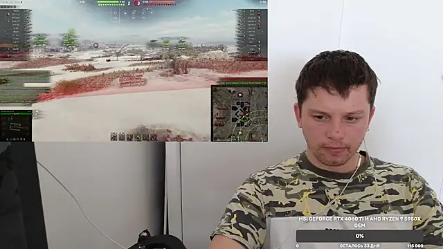 Snapshot of BigL0ve chatting on 12.06.24 BigL0ve online show from 12.06.24