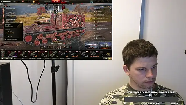 Snapshot of BigL0ve chatting on 12.06.24 BigL0ve online show from 12.06.24