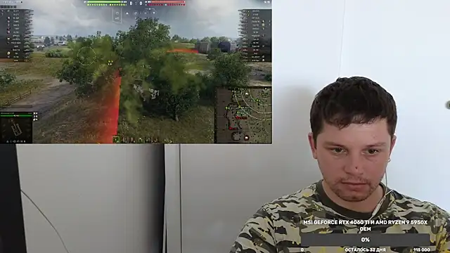 Snapshot of BigL0ve chatting on 12.07.24 BigL0ve online show from 12.07.24