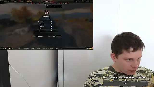 Snapshot of BigL0ve chatting on 12.08.24 BigL0ve online show from 12.08.24