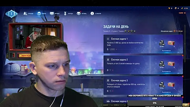 Snapshot of BigL0ve chatting on 12.11.24 BigL0ve online show from 12.11.24