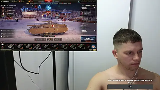 Snapshot of BigL0ve chatting on 12.12.24 BigL0ve online show from 12.12.24