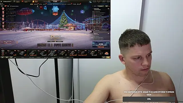 Snapshot of BigL0ve chatting on 12.12.24 BigL0ve online show from 12.12.24