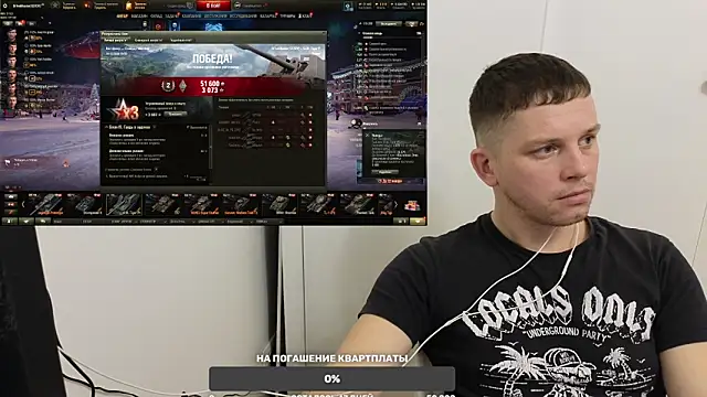 Snapshot of BigL0ve chatting on 12.14.24 BigL0ve online show from 12.14.24