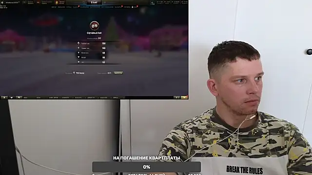 Snapshot of BigL0ve chatting on 12.15.24 BigL0ve online show from 12.15.24