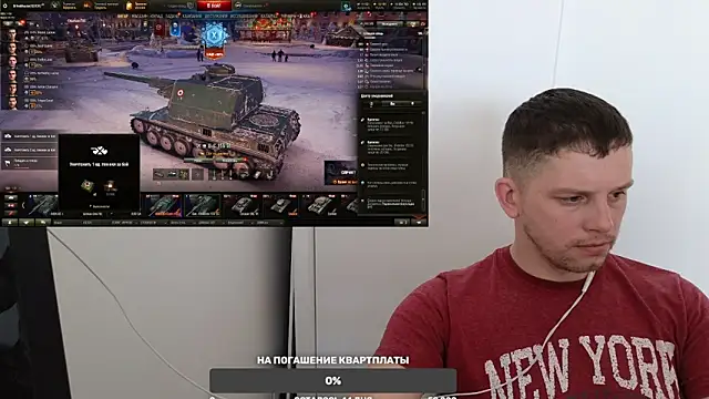 Snapshot of BigL0ve chatting on 12.17.24 BigL0ve online show from 12.17.24