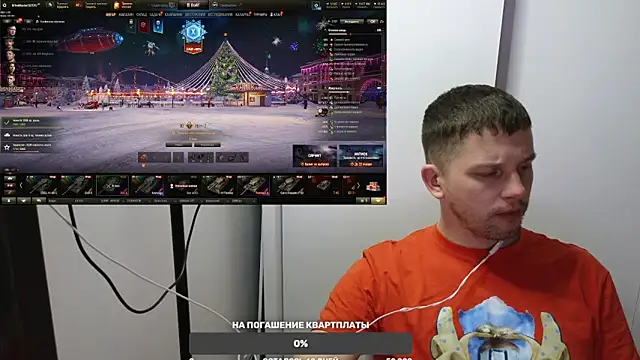 Snapshot of BigL0ve chatting on 12.20.24 BigL0ve online show from 12.20.24