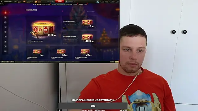 Snapshot of BigL0ve chatting on 12.21.24 BigL0ve online show from 12.21.24