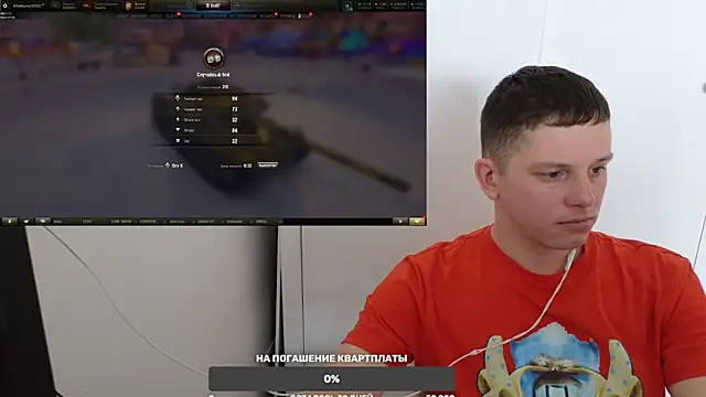 Snapshot of BigL0ve chatting on 12.22.24 BigL0ve online show from 12.22.24