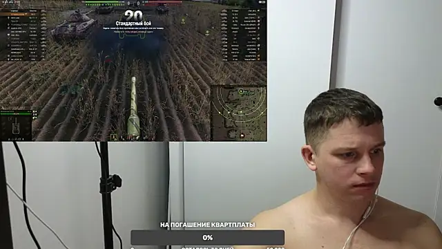 Snapshot of BigL0ve chatting on 12.22.24 BigL0ve online show from 12.22.24