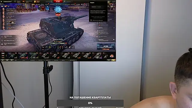 Snapshot of BigL0ve chatting on 12.23.24 BigL0ve online show from 12.23.24