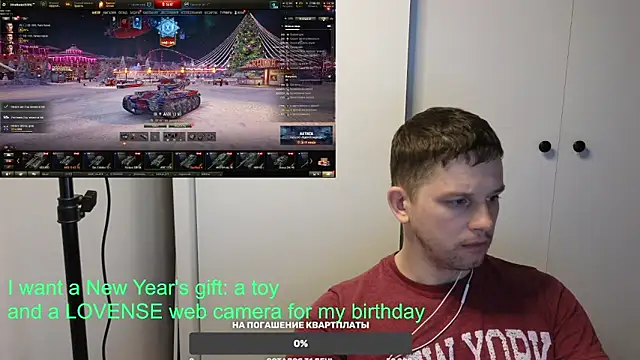 Snapshot of BigL0ve chatting on 12.30.24 BigL0ve online show from 12.30.24