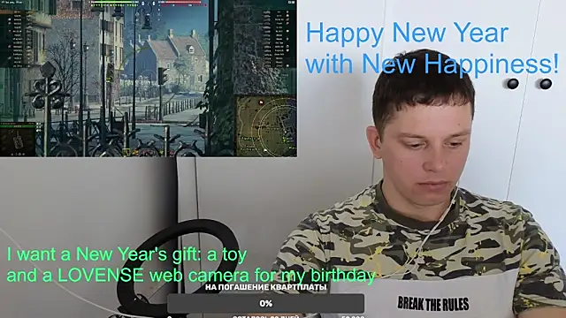 Snapshot of BigL0ve chatting on 01.01.25 BigL0ve online show from 01.01.25