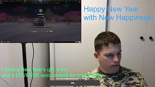 Snapshot of BigL0ve chatting on 01.01.25 BigL0ve online show from 01.01.25