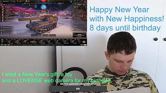 Snapshot of BigL0ve chatting on 01.02.25 BigL0ve online show from 01.02.25