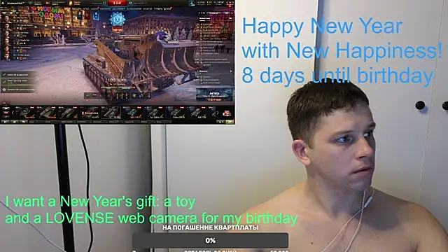 Snapshot of BigL0ve chatting on 01.02.25 BigL0ve online show from 01.02.25