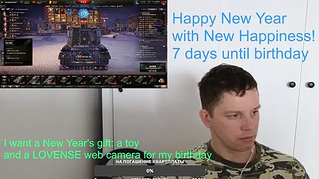 Snapshot of BigL0ve chatting on 01.03.25 BigL0ve online show from 01.03.25