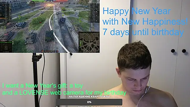 Snapshot of BigL0ve chatting on 01.03.25 BigL0ve online show from 01.03.25