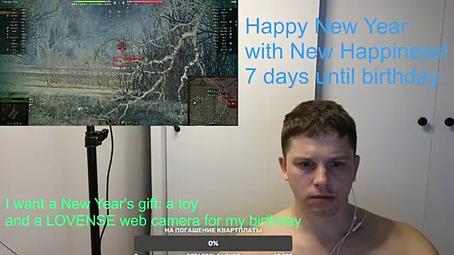 Snapshot of BigL0ve chatting on 01.03.25 BigL0ve online show from 01.03.25