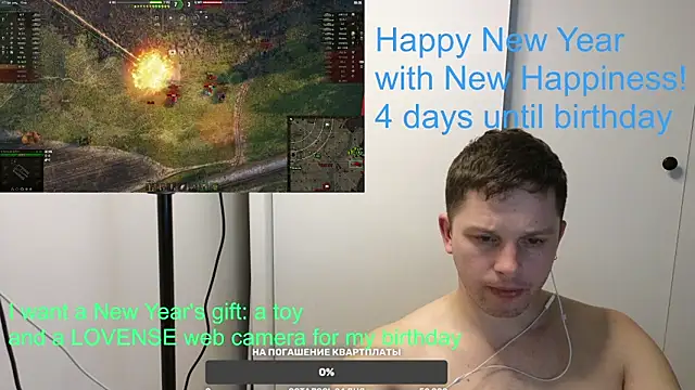 Snapshot of BigL0ve chatting on 01.05.25 BigL0ve online show from 01.05.25