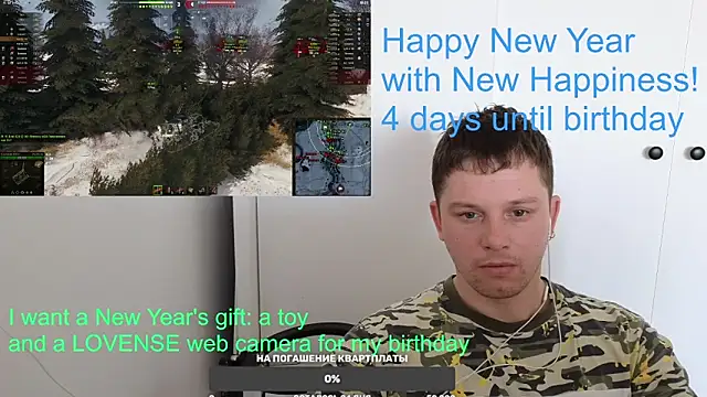 Snapshot of BigL0ve chatting on 01.06.25 BigL0ve online show from 01.06.25