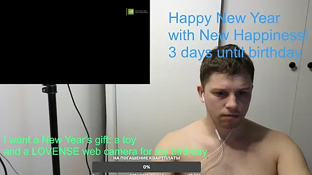 Snapshot of BigL0ve chatting on 01.07.25 BigL0ve online show from 01.07.25