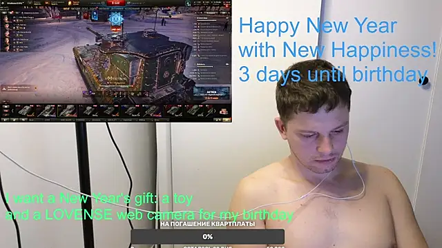 Snapshot of BigL0ve chatting on 01.07.25 BigL0ve online show from 01.07.25