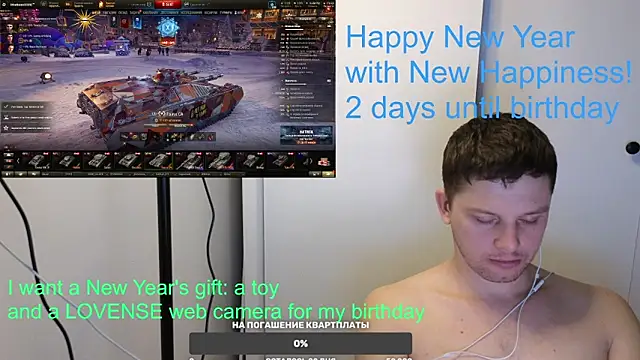 Snapshot of BigL0ve chatting on 01.08.25 BigL0ve online show from 01.08.25