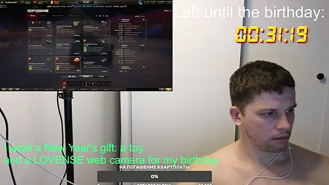 Snapshot of BigL0ve chatting on 01.09.25 BigL0ve online show from 01.09.25