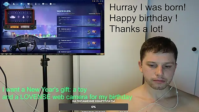 Snapshot of BigL0ve chatting on 01.10.25 BigL0ve online show from 01.10.25