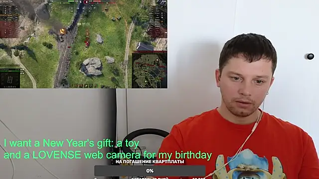 Snapshot of BigL0ve chatting on 01.11.25 BigL0ve online show from 01.11.25