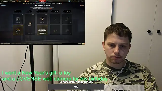 Snapshot of BigL0ve chatting on 01.11.25 BigL0ve online show from 01.11.25