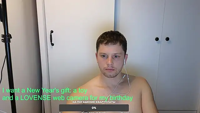 Snapshot of BigL0ve chatting on 01.11.25 BigL0ve online show from 01.11.25