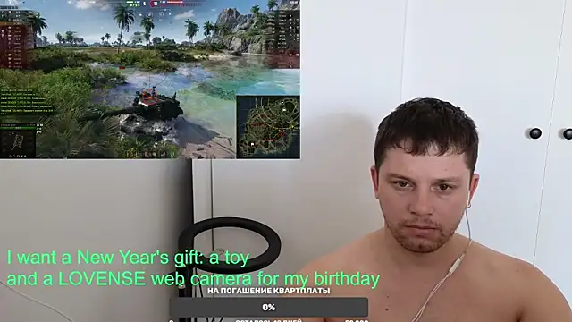 Snapshot of BigL0ve chatting on 01.12.25 BigL0ve online show from 01.12.25