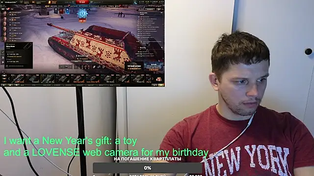 Snapshot of BigL0ve chatting on 01.12.25 BigL0ve online show from 01.12.25