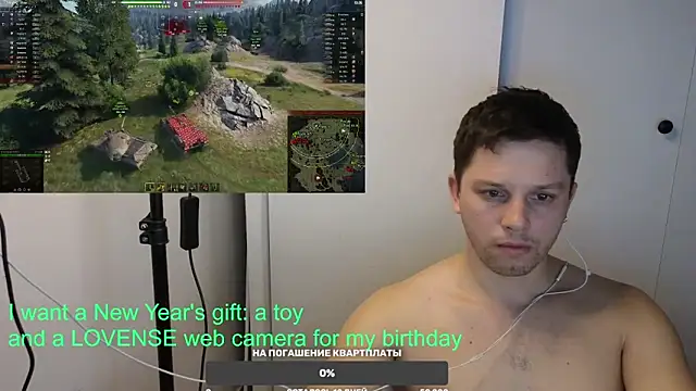 Snapshot of BigL0ve chatting on 01.18.25 BigL0ve online show from 01.18.25