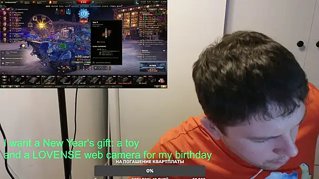 Snapshot of BigL0ve chatting on 01.20.25 BigL0ve online show from 01.20.25