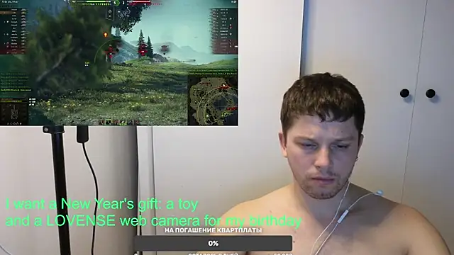 Snapshot of BigL0ve chatting on 01.21.25 BigL0ve online show from 01.21.25