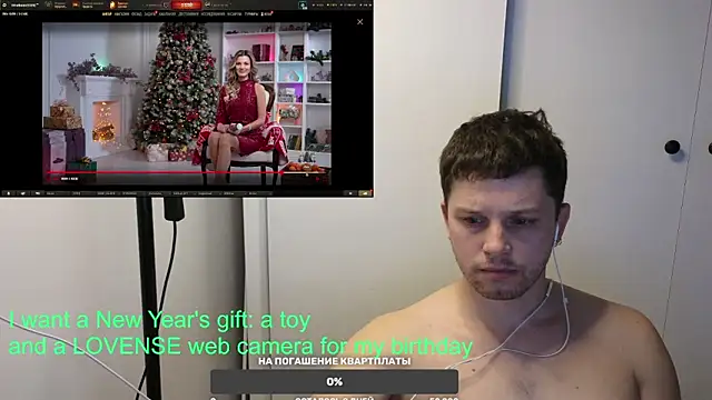 Snapshot of BigL0ve chatting on 01.22.25 BigL0ve online show from 01.22.25