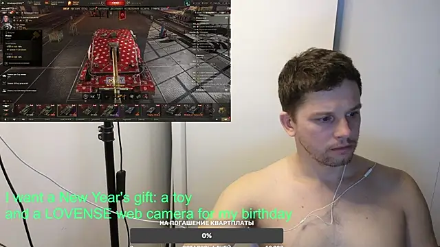 Snapshot of BigL0ve chatting on 01.24.25 BigL0ve online show from 01.24.25