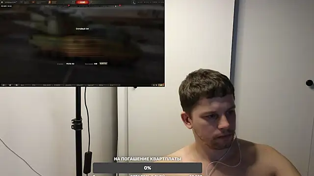 Snapshot of BigL0ve chatting on 01.24.25 BigL0ve online show from 01.24.25