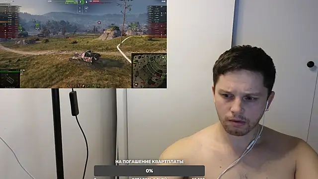 Snapshot of BigL0ve chatting on 01.25.25 BigL0ve online show from 01.25.25