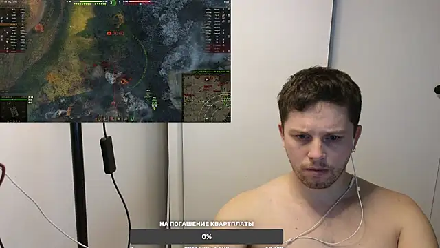 Snapshot of BigL0ve chatting on 01.25.25 BigL0ve online show from 01.25.25