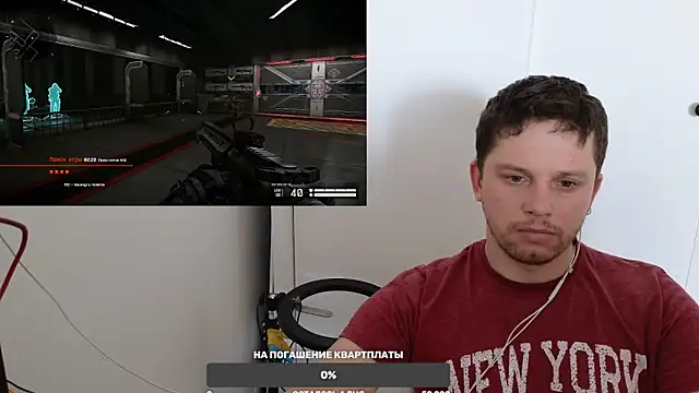 Snapshot of BigL0ve chatting on 01.26.25 BigL0ve online show from 01.26.25