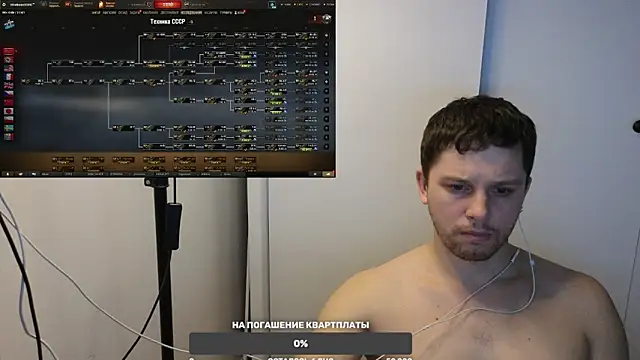 Snapshot of BigL0ve chatting on 01.26.25 BigL0ve online show from 01.26.25